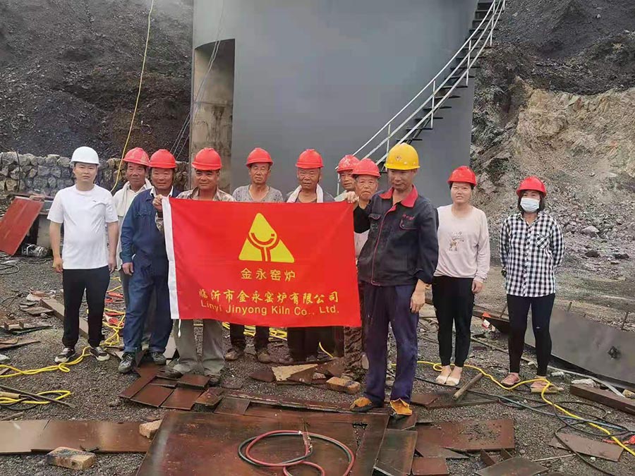 石灰窯建設(shè)施工高標準嚴要求
